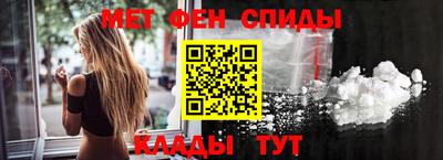 спиды Свободный