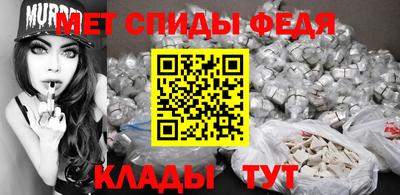 спиды Свободный