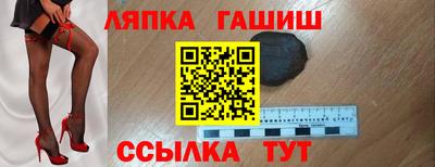трава Севастополь