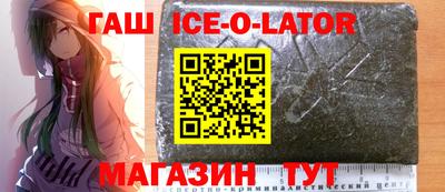 гидра Северобайкальск