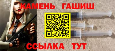 гидра Северобайкальск
