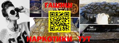 трава Севастополь