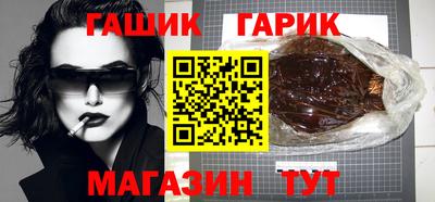 трава Севастополь