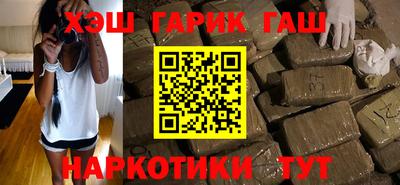 трава Севастополь