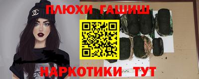 трава Севастополь