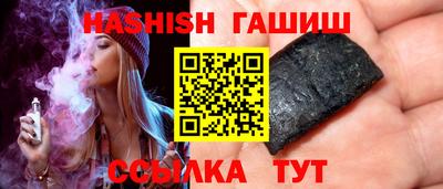 гидра Северобайкальск