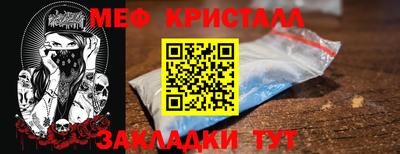 трава Севастополь