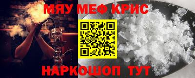 трава Севастополь