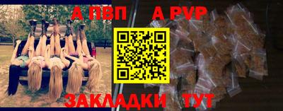 трава Севастополь