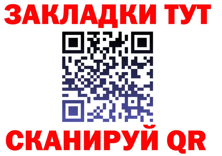 А ПВП VHQ ONION площадка mega Ханты-Мансийск