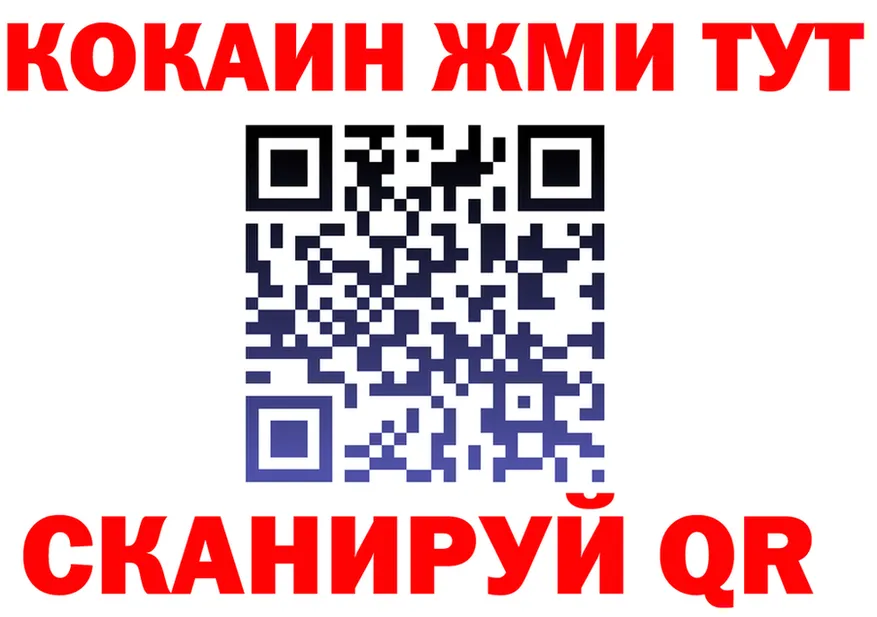 COCAIN 98% ссылка даркнет гидра Ханты-Мансийск