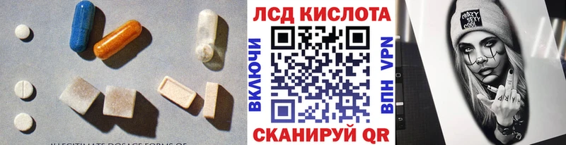 наркотики  гидра   Лсд 25 экстази кислота  Ханты-Мансийск 