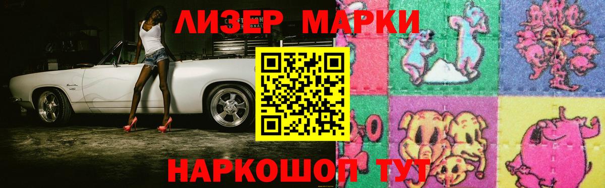 ЛСД экстази  Лсд 25 экстази кислота  hydra как зайти  Вход с VPN  Ханты-Мансийск  ЛСД экстази ecstasy 