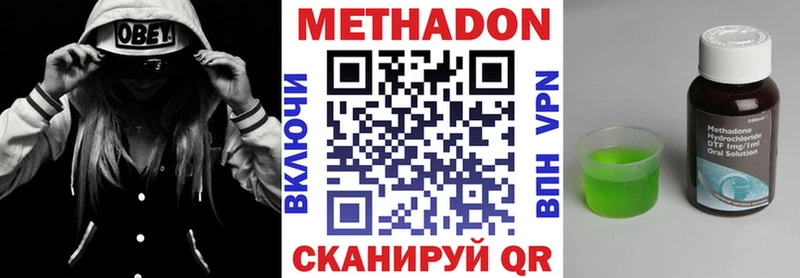 кракен   Ханты-Мансийск  Метадон кристалл 