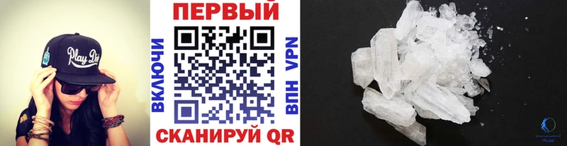 Первитин мет  Ханты-Мансийск 