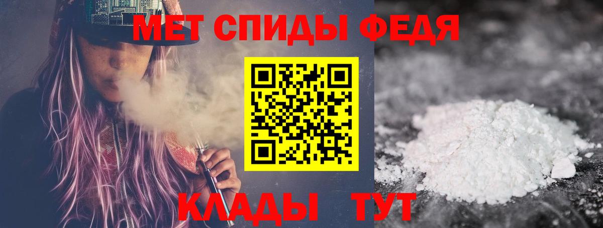 Метамфетамин мет  Метамфетамин мет  Вход с VPN  Ханты-Мансийск 