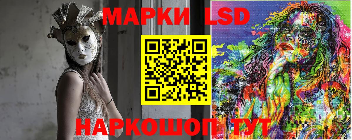 Марки 25I-NBOMe 1,8мг Ханты-Мансийск
