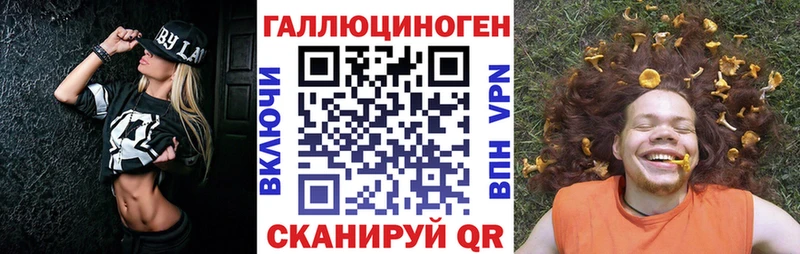 Псилоцибиновые грибы прущие грибы  Ханты-Мансийск 
