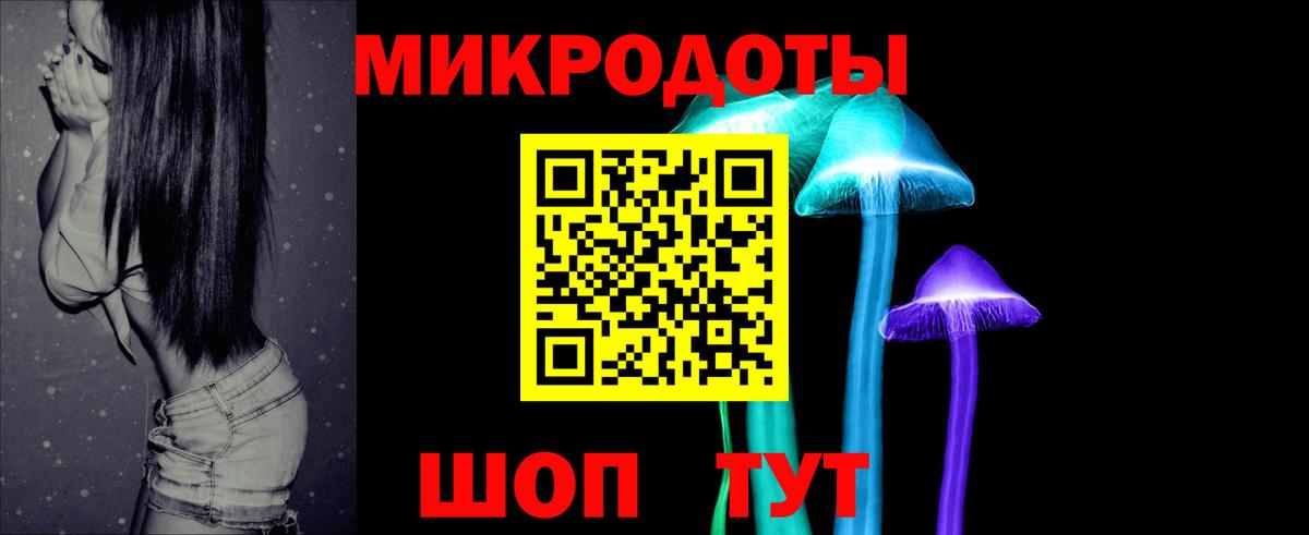 Галлюциногенные грибы Ханты-Мансийск