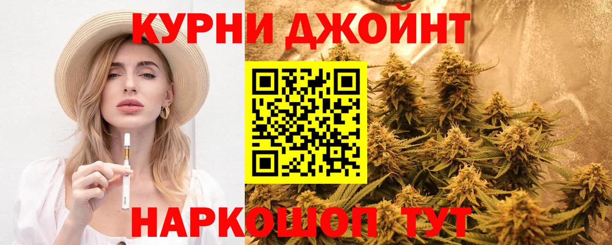 Бошки марихуана индика Ханты-Мансийск