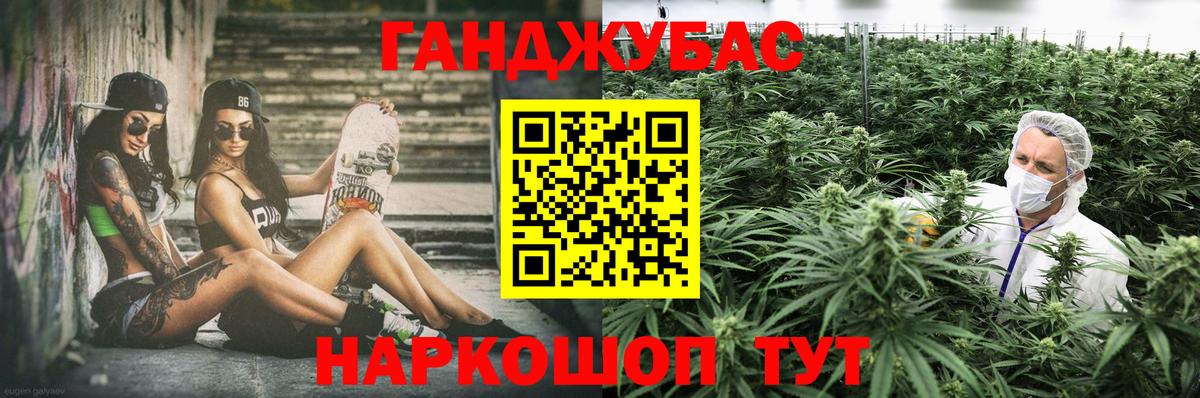 Ханты-Мансийск  Конопля индика  МАРИХУАНА сатива  Бошки Шишки ГИДРОПОН  Вход с VPN 